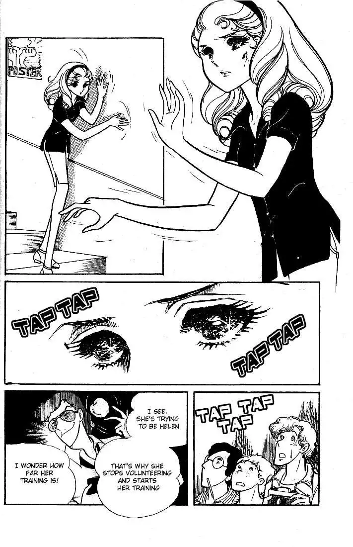 Glass Mask Chapter 47 9